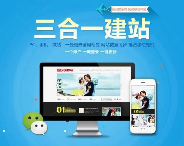 滁州外貿網站建設要注意哪些問題？